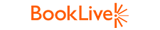 booklive